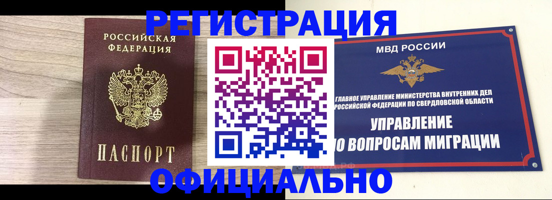 форма 3 в Балабаново